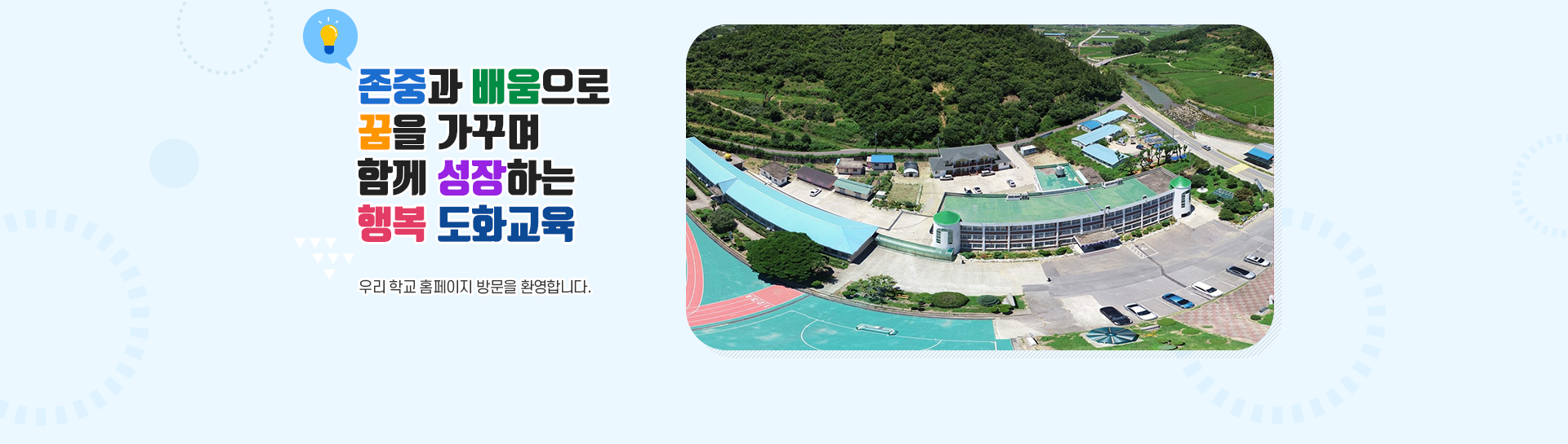 메인비주얼